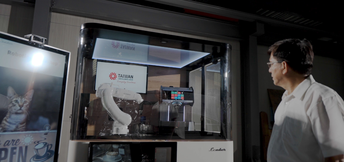 Industrial Automation Vision