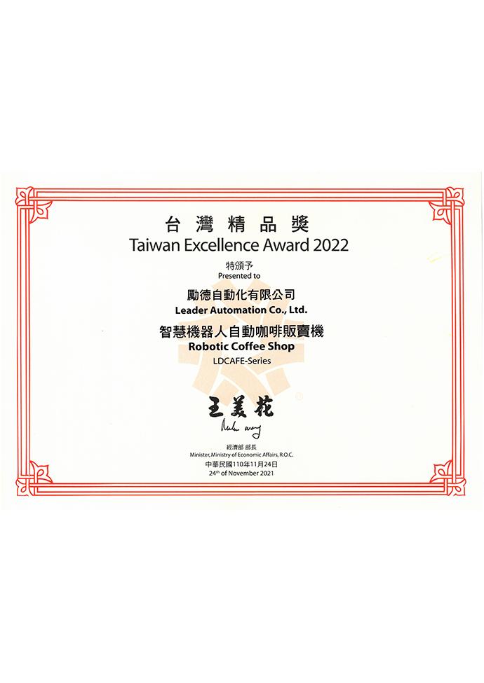Taiwan Excellence Award 2022