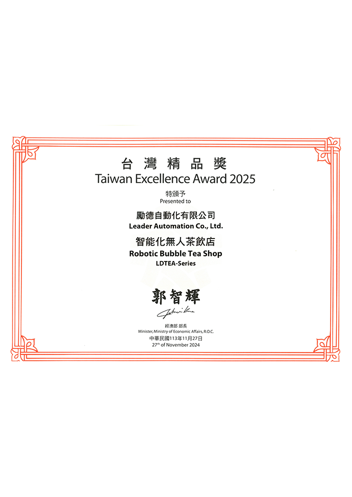 Taiwan Excellence Award 2025
