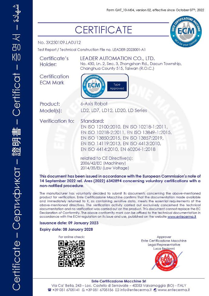 6-Axis Robot CE Certificate