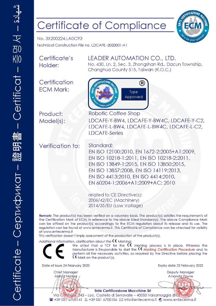 Robotic Coffee Shop CE Certificate