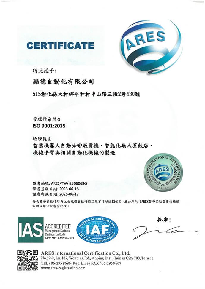 Certification Document 5