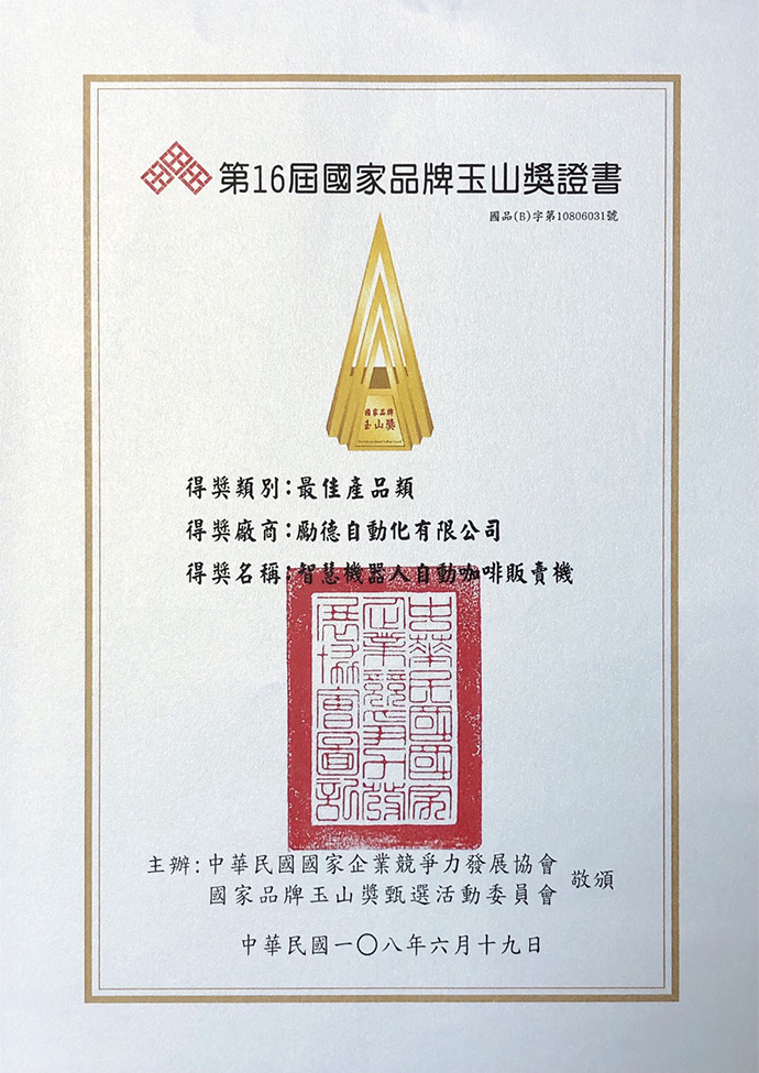 Certification Document 6