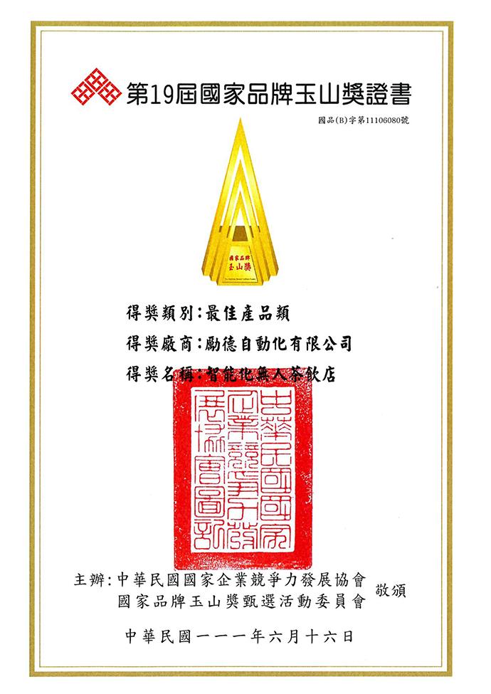 Certification Document 7